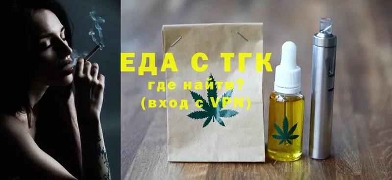 площадка состав  Губаха  Cannafood конопля 