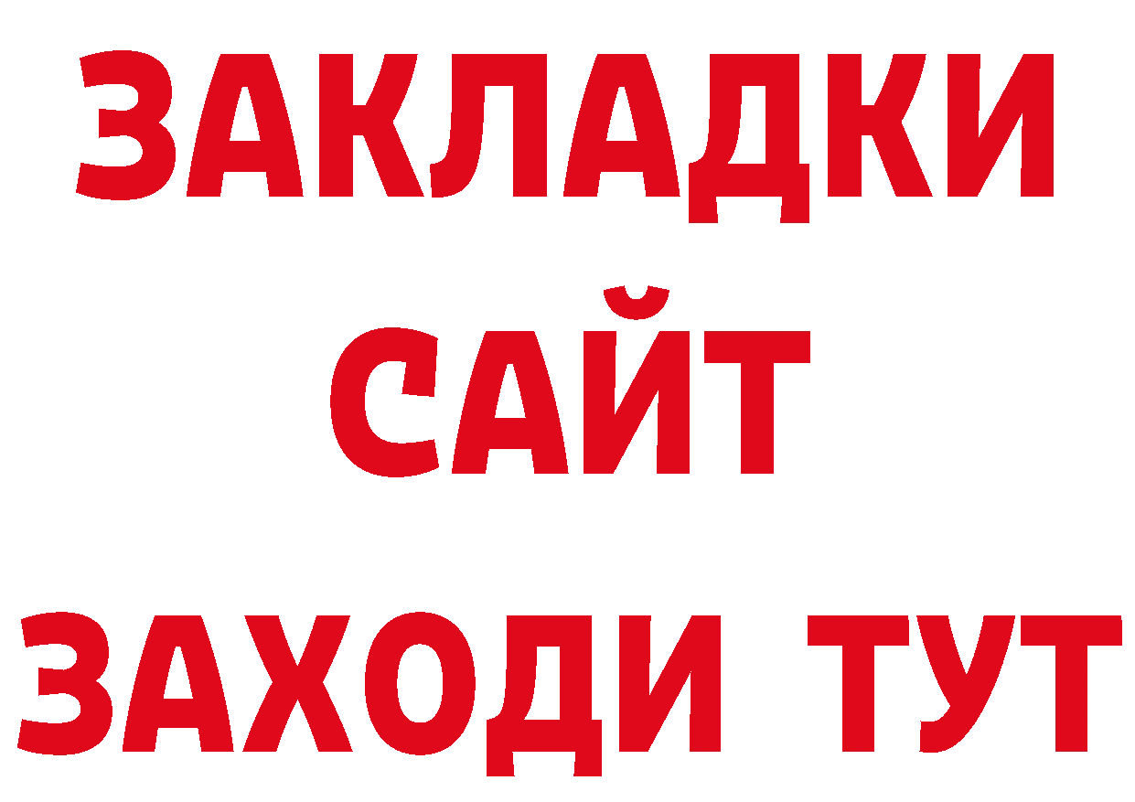 Кодеиновый сироп Lean напиток Lean (лин) ТОР мориарти гидра Губаха